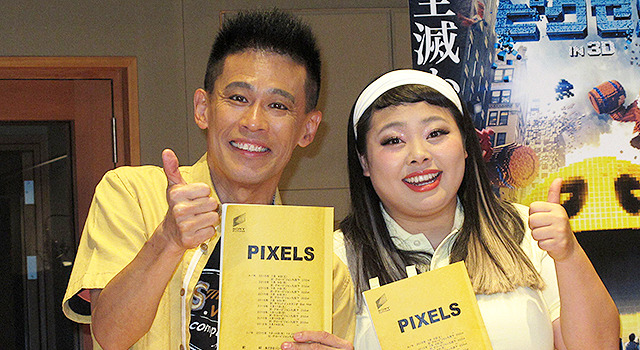 柳沢慎吾 渡辺直美 日本のゲームキャラが大暴れする ピクセル で吹替え声優に Cinemacafe Net