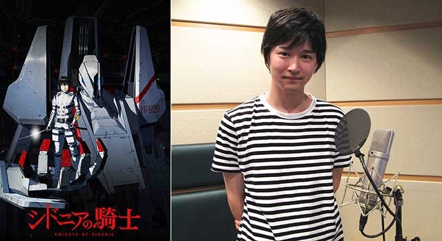 人気声優 逢坂良太主演作 シドニアの騎士 Netflix スペシャル動画公開 Cinemacafe Net