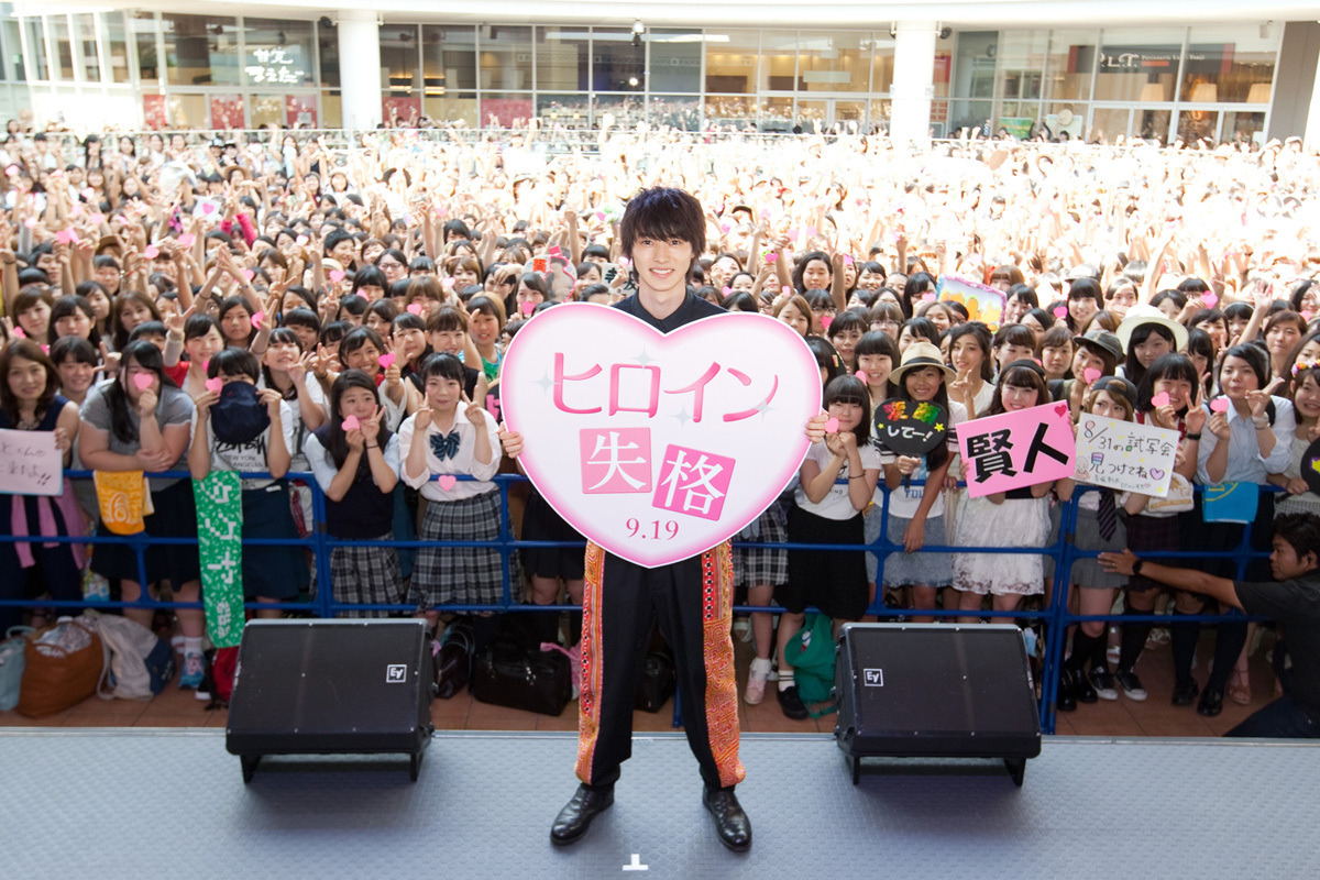 山崎賢人 ヒロイン失格 裏話を披露 ダメっぽさで母性本能をくすぐった Cinemacafe Net