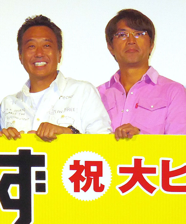 さまぁ ず大竹 第2子の名前は 泰雅 たいが 相方三村のツッコミは Cinemacafe Net さまぁ ず大竹 第2子の名前は 泰雅 たいが 相方三村のツッコミは Cinemacafe Net