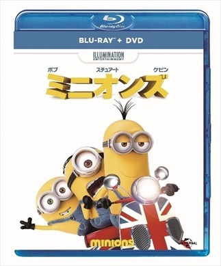 ミニオンズ 興行収入50億円突破 Blu Ray Dvdも発売決定 Cinemacafe Net