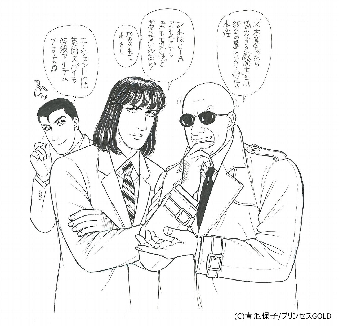 エロイカより愛をこめて と あり得ない スパイ同士のコラボ実現 コードネーム U N C L E Cinemacafe Net