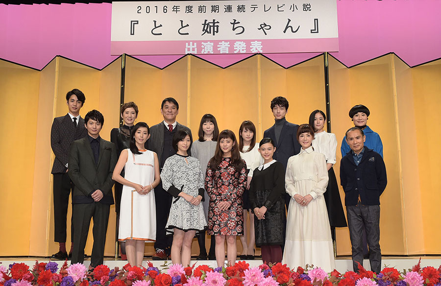 西島秀俊 坂口健太郎ら出演 高畑充希ヒロイン連ドラ とと姉ちゃん Cinemacafe Net