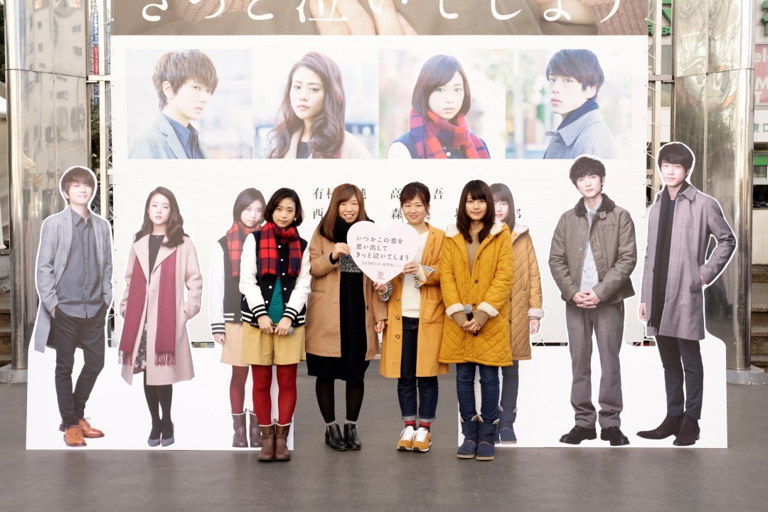 有村架純 森川葵 新宿にサプライズ登場 かわいい の声響き渡る Cinemacafe Net