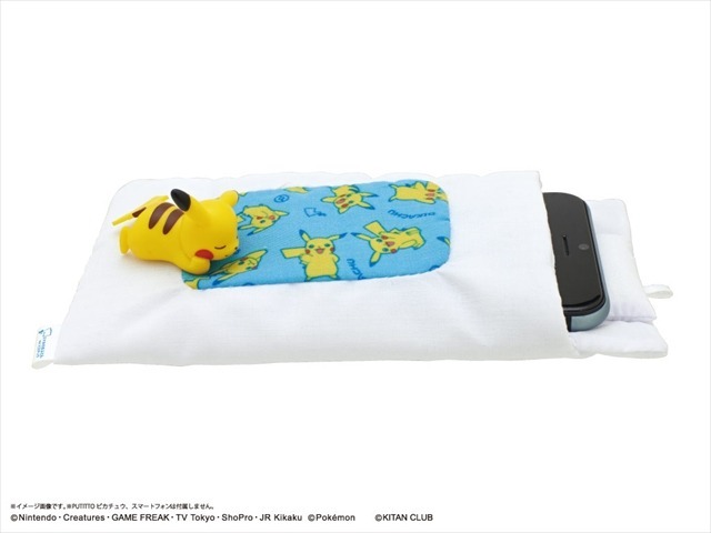 ピカチュウがお布団に 大きいスマホのおふとん とコラボ企画で登場 Cinemacafe Net ピカチュウがお布団に 大きいスマホのおふとん とコラボ企画で登場 Cinemacafe Net