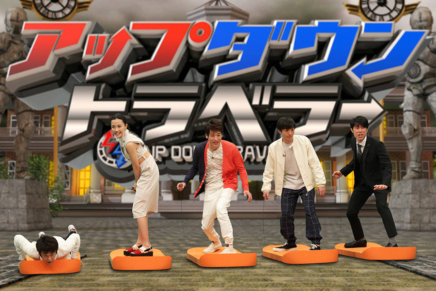 テラフォーマーズ Vs 火10 豪華ゲスト集結 ネプリーグ Cinemacafe Net