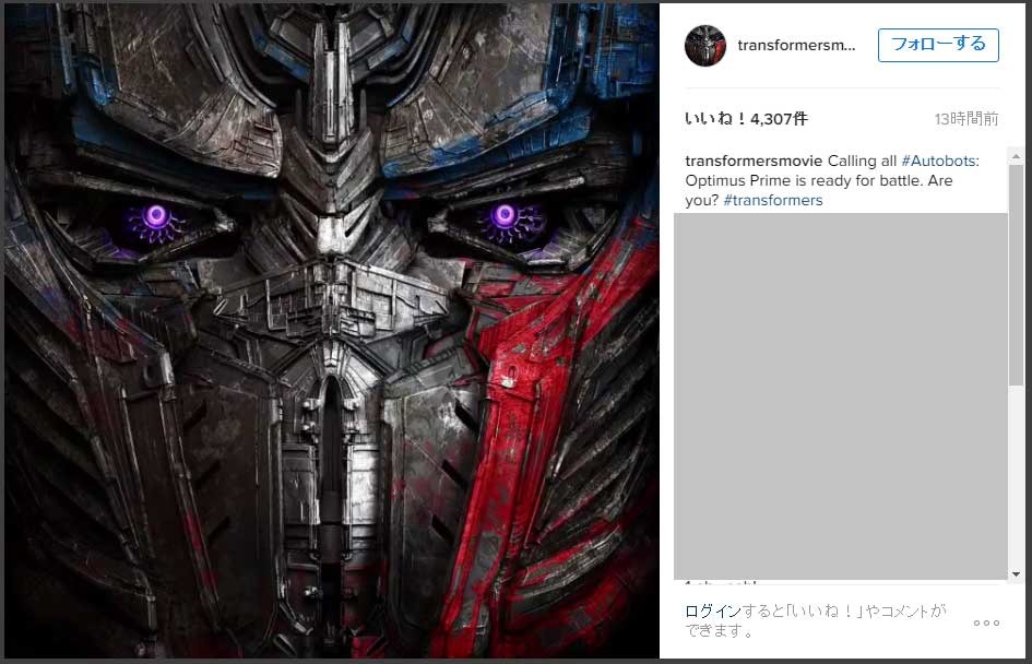 トランスフォーマー シリーズ5作目タイトルが正式決定 Cinemacafe Net