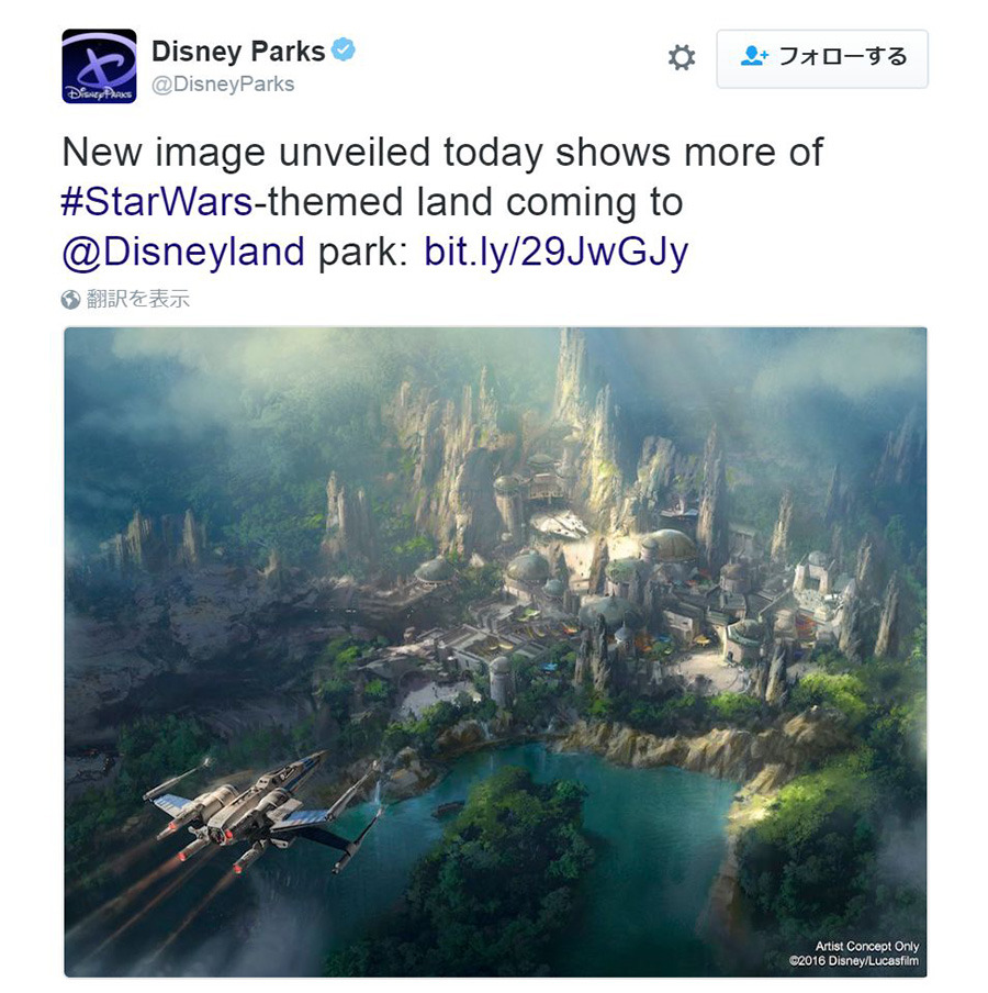 米ディズニー スター ウォーズ 新テーマパークの新たな画像を公開 Cinemacafe Net