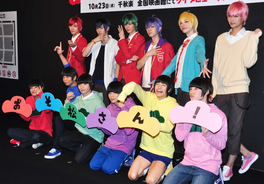 見どころは北村諒の 磨き上げた お尻 おそ松さん 東京公演いよいよ開幕 Cinemacafe Net 見どころは北村諒の 磨き上げた お尻 おそ松さん 東京公演いよいよ開幕 Cinemacafe Net