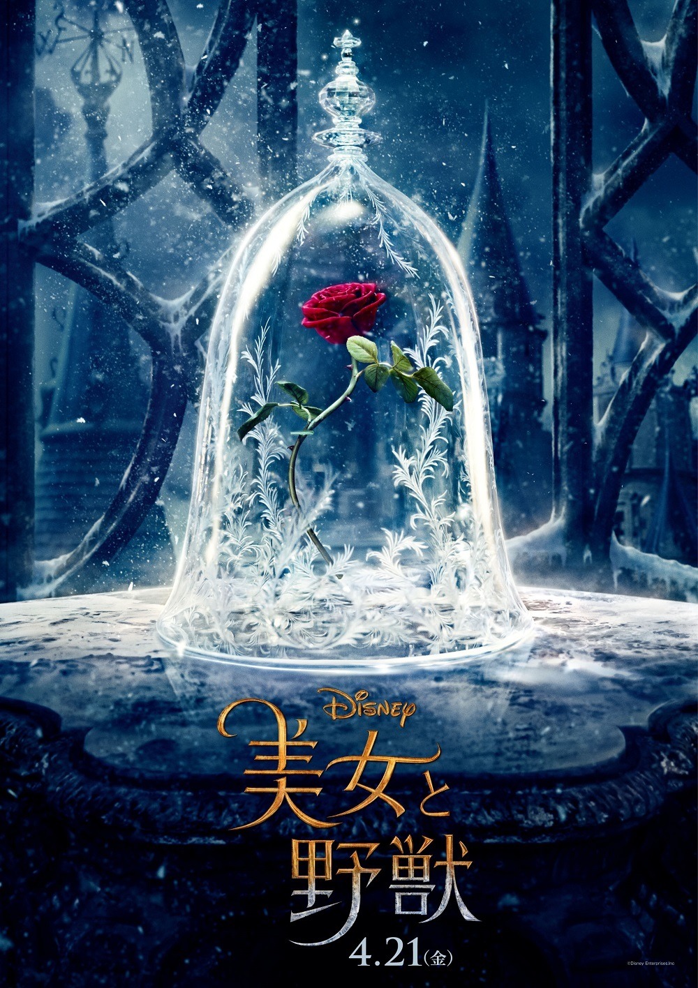 エマ ワトソン主演の実写版 美女と野獣 来年4月gw直前に公開決定 Cinemacafe Net