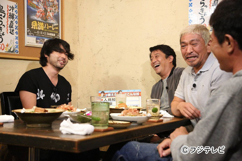 山田孝之たっての希望でダウンタウンとの 飲み が実現 ダウンタウンなう Sp Cinemacafe Net