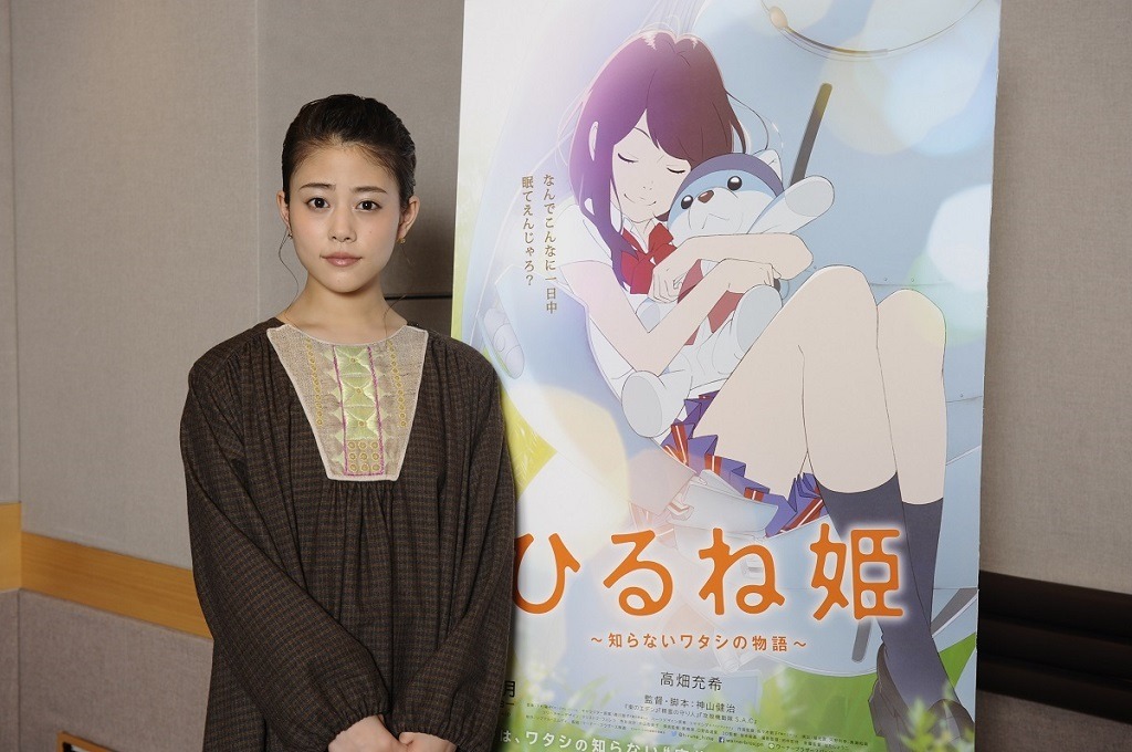 高畑充希 森川ココネとして主題歌を担当 ひるね姫 予告編公開 Cinemacafe Net