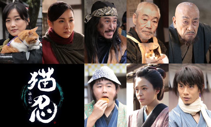 青木玄徳 佐藤江梨子ら 大野拓朗主演 猫忍 に出演 Cinemacafe Net