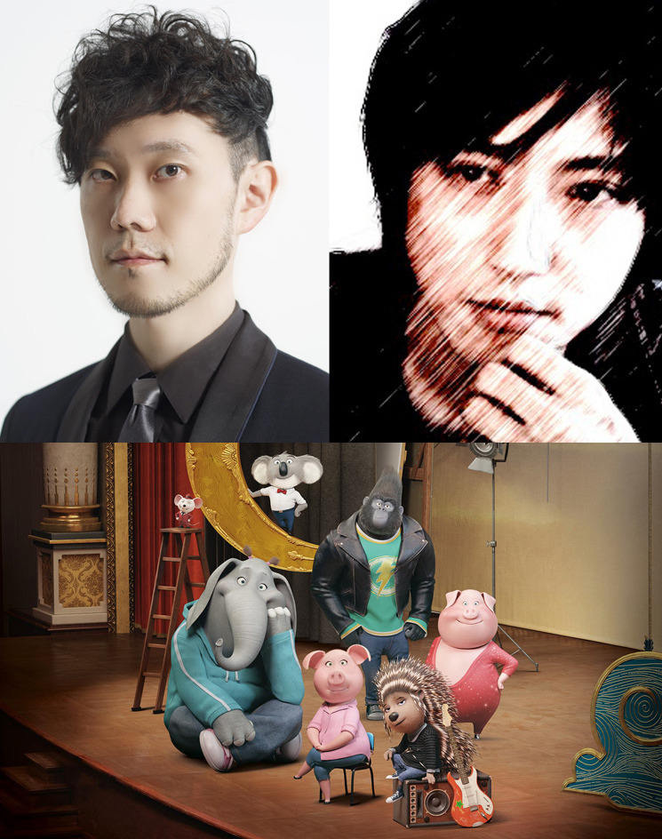 Sing 世界唯一 の日本語吹替え版に Back Number プロデューサーら集結 Cinemacafe Net Sing 世界唯一 の日本語吹替え版に Back Number プロデューサーら集結 Cinemacafe Net