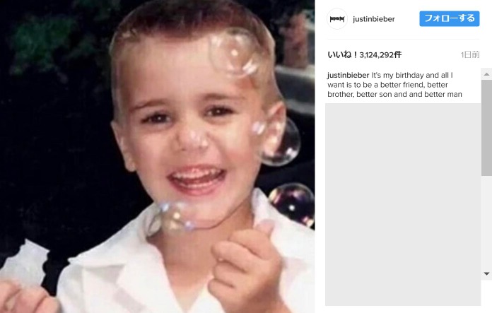 ジャスティン ビーバー 23歳の抱負は より良い人間になる Cinemacafe Net