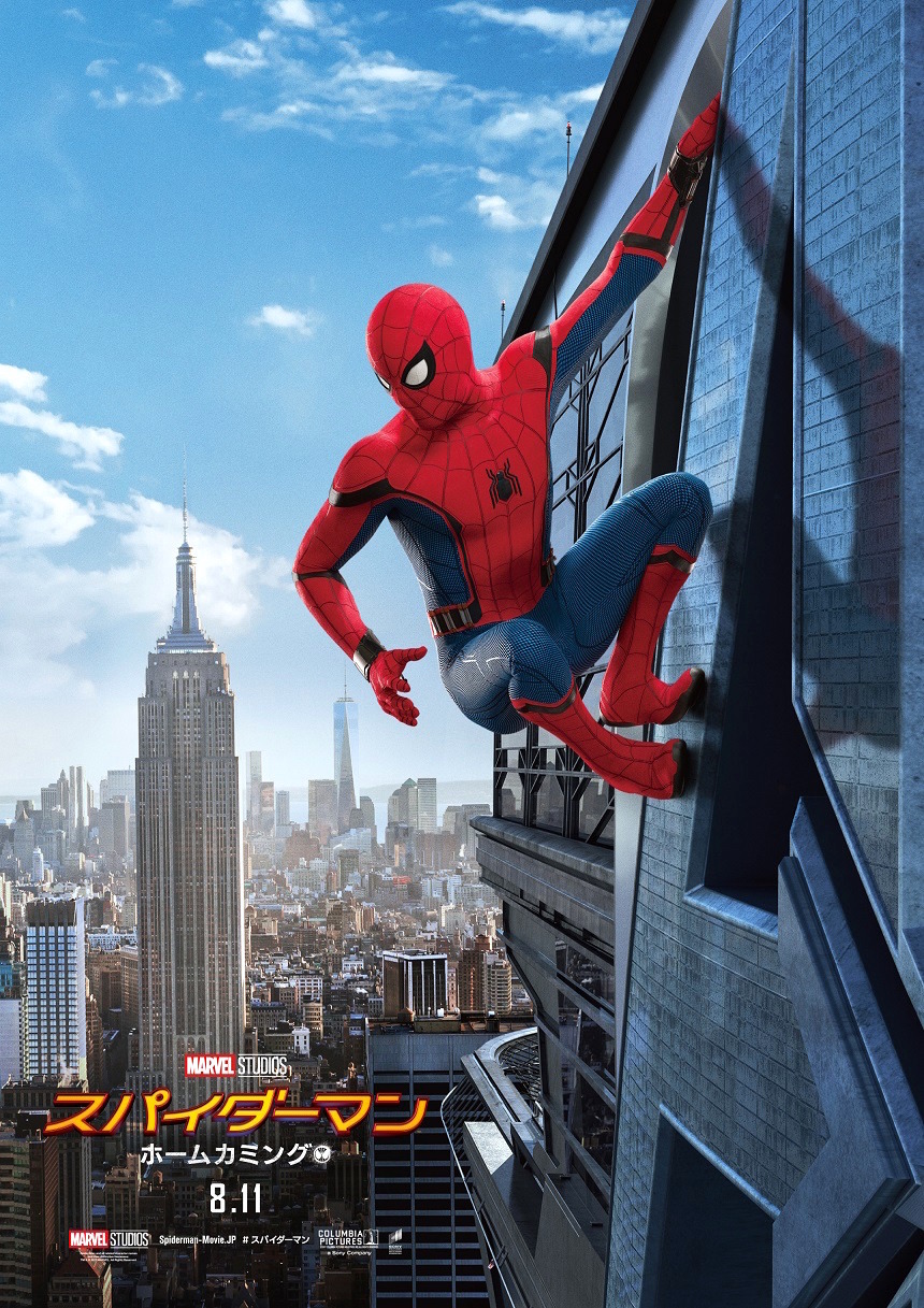 スパイダーマン ホームカミング 最新予告解禁 憧れのアイアンマンに叱られる Cinemacafe Net