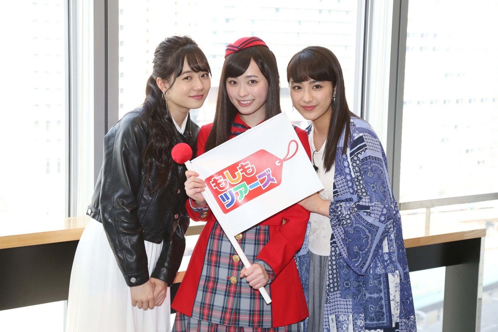 福原遥 もしツア 3代目ガイドに就任 平祐奈 伊藤萌々香も新レギュラーに Cinemacafe Net 福原遥 もしツア 3代目ガイドに就任 平祐奈 伊藤萌々香も新レギュラーに Cinemacafe Net