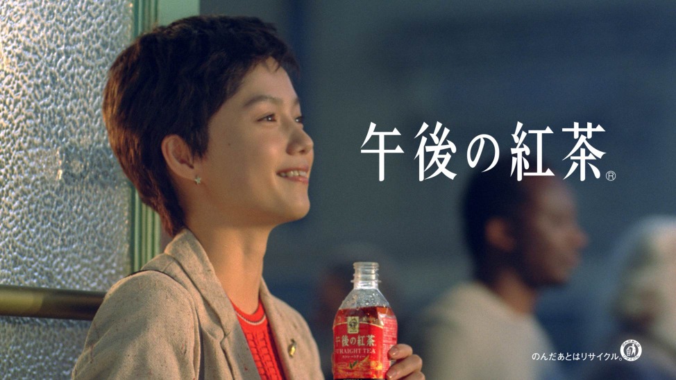 宮崎あおい 大胆なショートカット姿を披露 午後の紅茶 新cm Cinemacafe Net