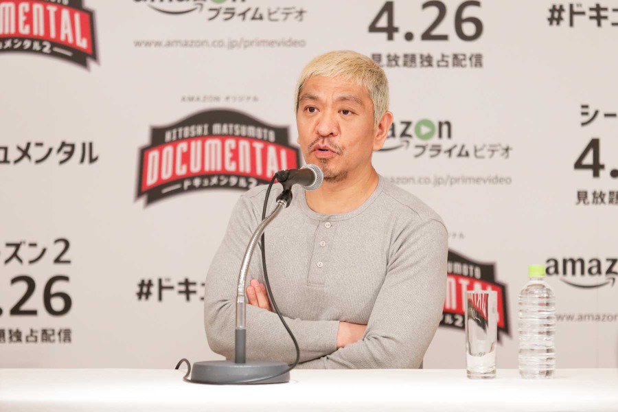 松本人志 ドキュメンタル 自分が出るなら 賞金金額を上げてシニア会に Cinemacafe Net 松本人志 ドキュメンタル 自分が出るなら 賞金金額を上げてシニア会に Cinemacafe Net