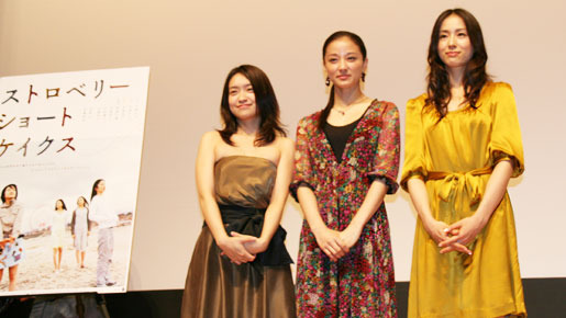 池脇千鶴 中越典子 中村優子 ストロベリーショートケイクス 公開記念 女の本音 座談会トークショー開催 Cinemacafe Net