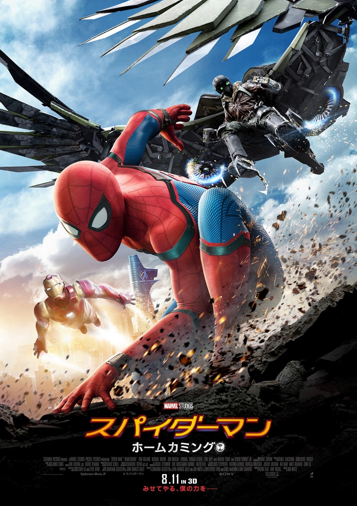 スパイダーマン あの シビル ウォー 真っ最中に自撮り実況 新予告到着 Cinemacafe Net