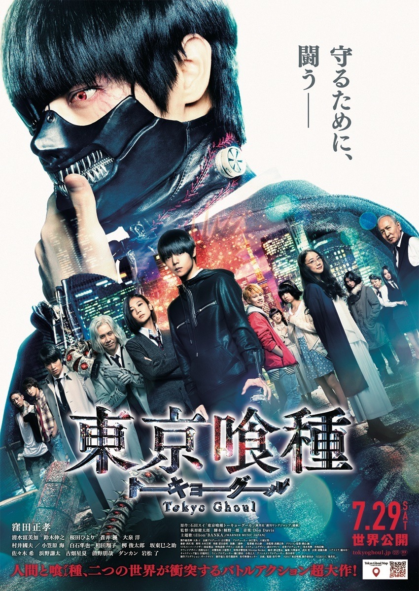 窪田正孝ほか総勢14人オールキャスト集合 東京喰種 ビジュアル公開 Cinemacafe Net 窪田正孝ほか総勢14人オールキャスト集合 東京喰種 ビジュアル公開 Cinemacafe Net