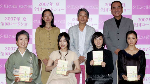 夕凪の街 桜の国 田中麗奈 麻生久美子 中越典子 藤村志保 堺正章クランクアップ記者会見 Cinemacafe Net 夕凪の街 桜の国 田中麗奈 麻生久美子 中越典子 藤村志保 堺正章クランクアップ記者会見 Cinemacafe Net