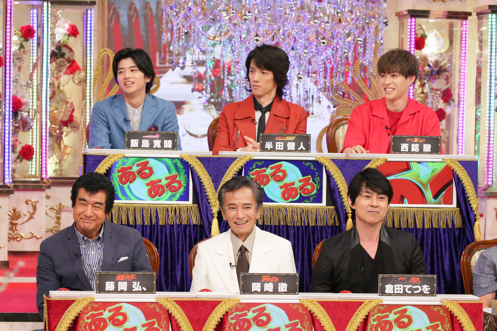 歴代仮面ライダー俳優集結 佐藤健 菅田将暉 福士蒼汰ら輩出の裏側に迫る 土曜あるある晩餐会 Cinemacafe Net
