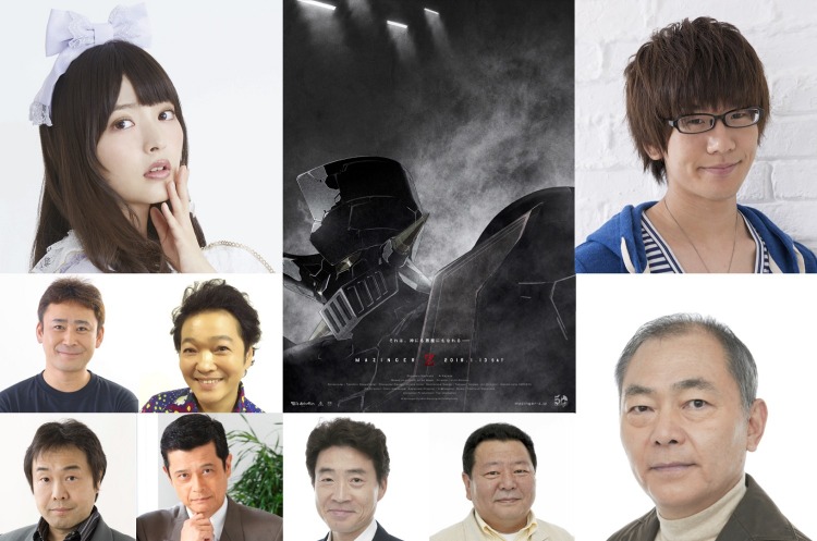 上坂すみれ 花江夏樹ら 劇場版マジンガーz に参戦 声入りキャラ映像も Cinemacafe Net