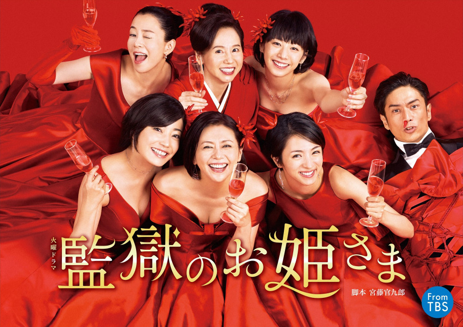 17年秋ドラマ 10月期の秋ドラマを一挙紹介 Cinemacafe Net