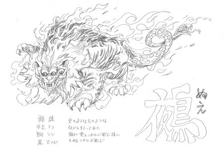 One Piece 尾田栄一郎 日本画コラボで新作キャラ書き下ろし Cinemacafe Net