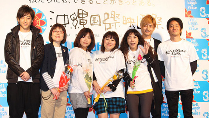 沖縄国際映画祭 黒沢 鬼奴の彼氏いない歴に 映画の中だけでも恋愛しないと Cinemacafe Net