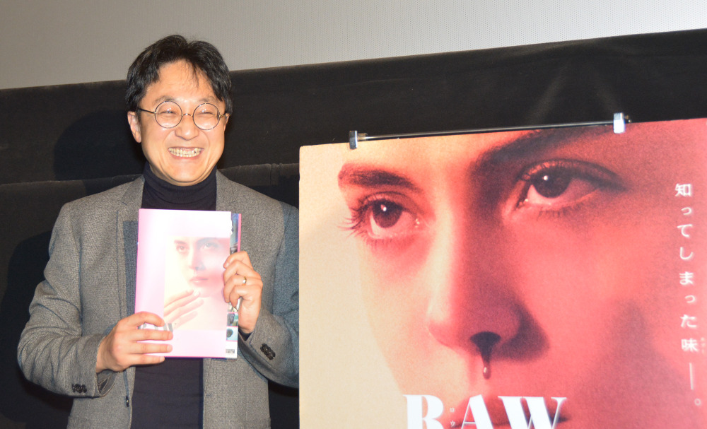 映画評論家 町山智浩 Raw についての質問に勢いよく回答 失神者が出た上映会は Cinemacafe Net