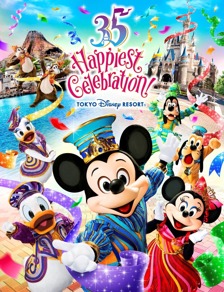 ディズニー 35周年 Happiest Celebration Tvcm公開 テーマソングも Cinemacafe Net