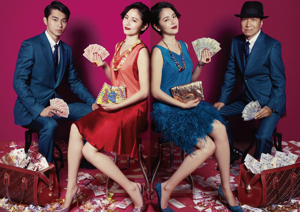 18年春ドラマ一覧 4月放送の注目ドラマを一挙紹介 地上波 配信も Cinemacafe Net