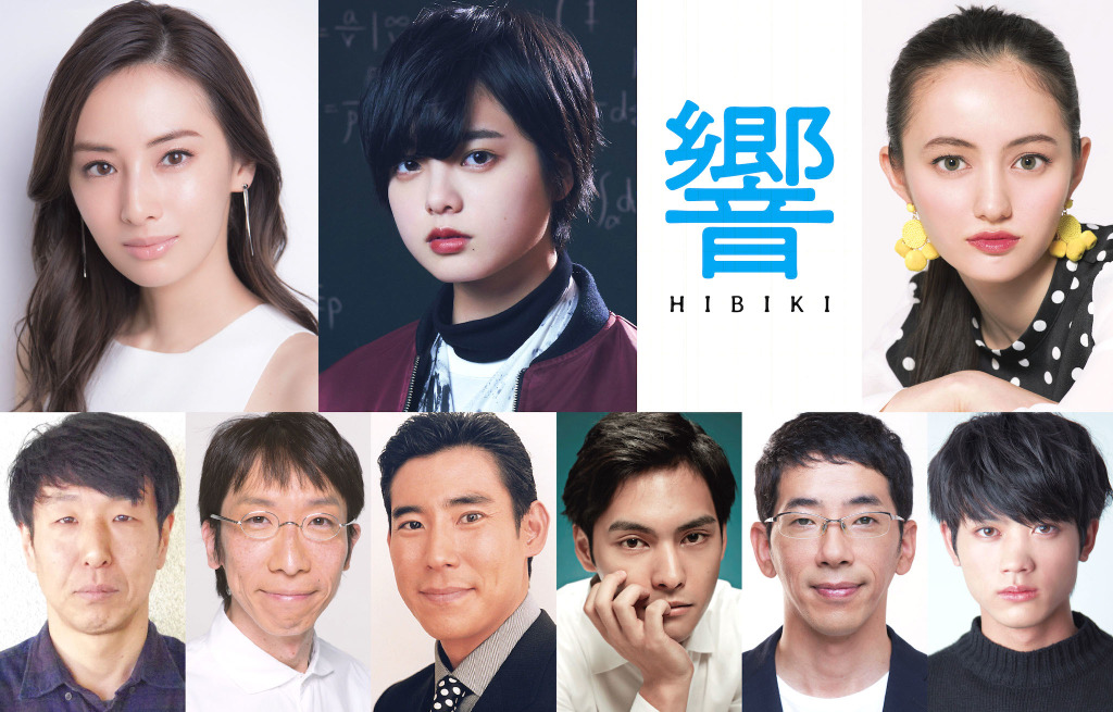 欅坂 平手友梨奈 映画初主演 響 実写化に北川景子 アヤカ ウィルソンら Cinemacafe Net