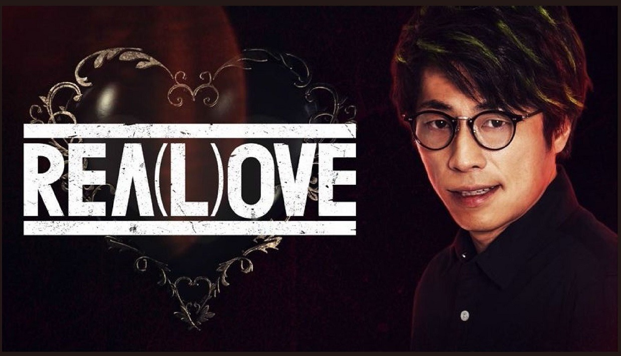 ロンブー淳 矢口真里 全員偽名 恋愛ドキュメント番組がnetflixで配信 Cinemacafe Net