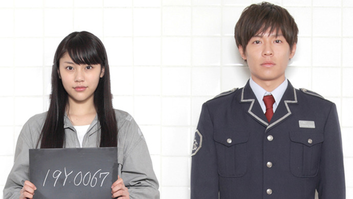 小出恵介 水沢エレナで リアル鬼ごっこ 原作者のもう一つの代表作を映画化 Cinemacafe Net