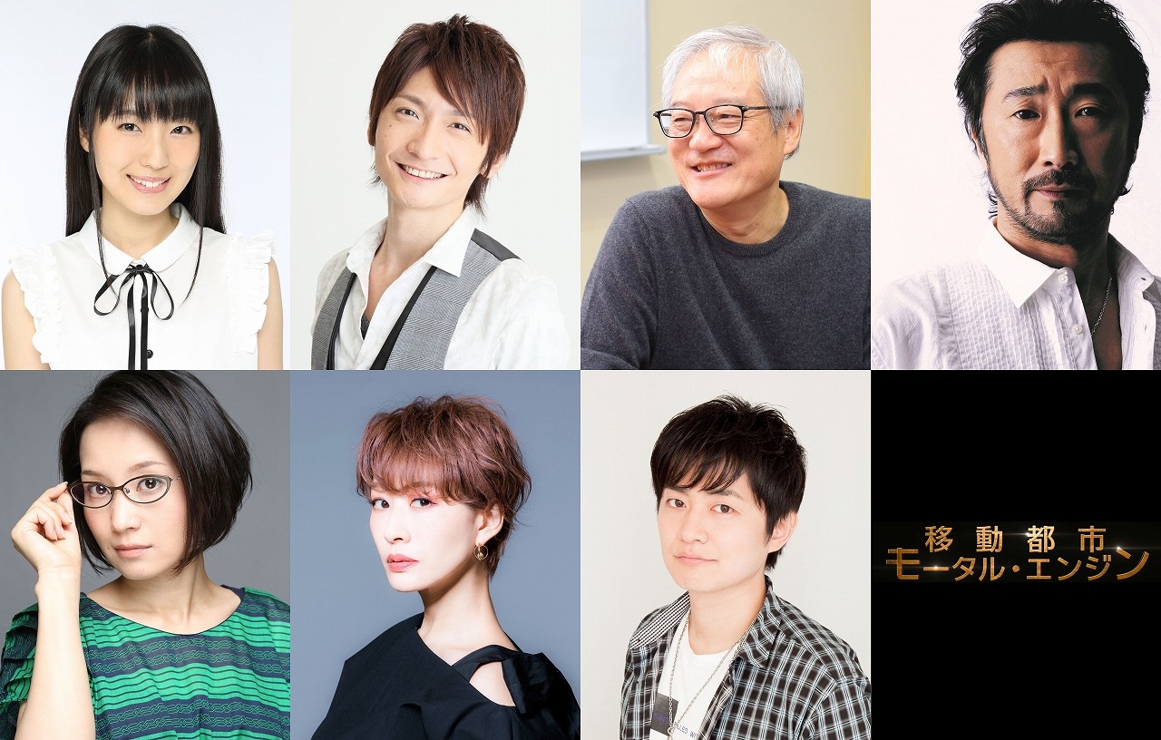 石川由依 下野紘 朴ロ美らが 駆逐 し合う モータル エンジン 吹替キャスト Cinemacafe Net