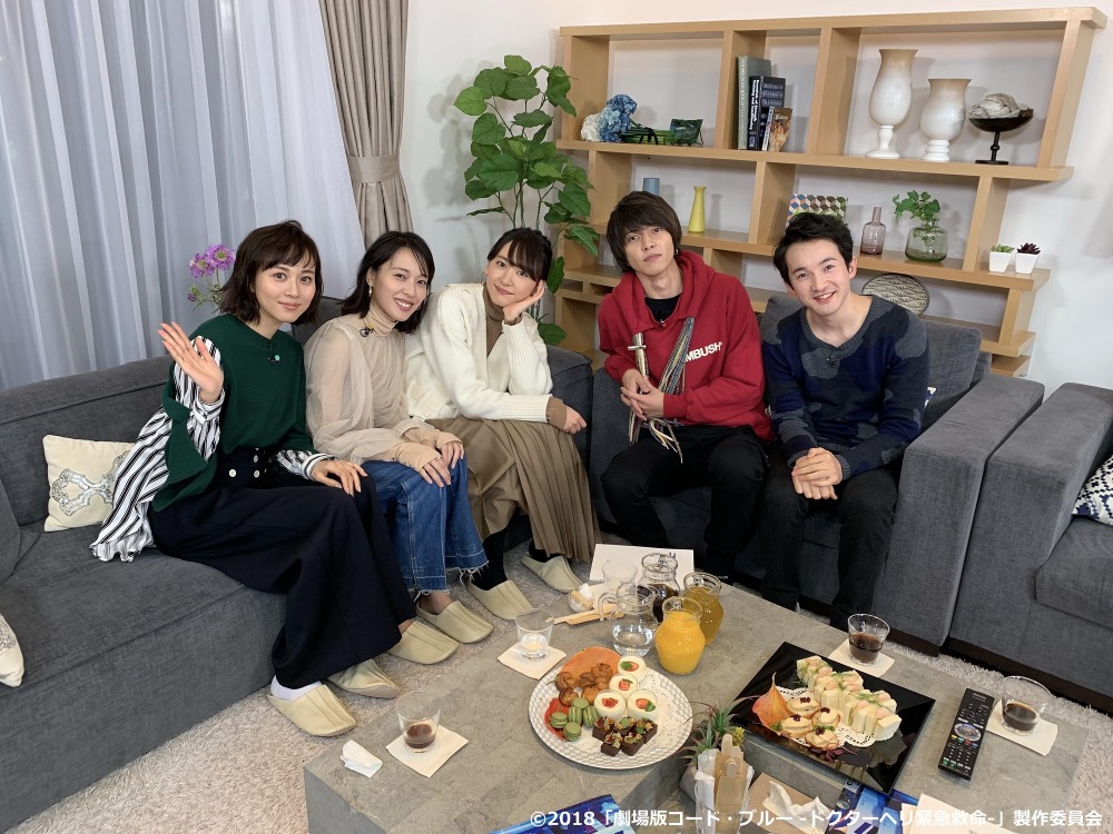 山下智久 新垣結衣 戸田恵梨香らビジュアルコメンタリーも収録 劇場版コード ブルー 豪華版特典内容 Cinemacafe Net 山下智久 新垣結衣 戸田恵梨香らビジュアルコメンタリーも収録 劇場版コード ブルー 豪華版特典内容 Cinemacafe Net