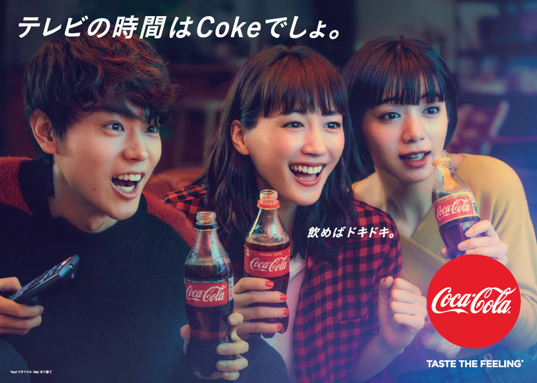 綾瀬はるか主演 アメコミ 風映画を菅田将暉 池田エライザとドキドキ鑑賞 Cinemacafe Net