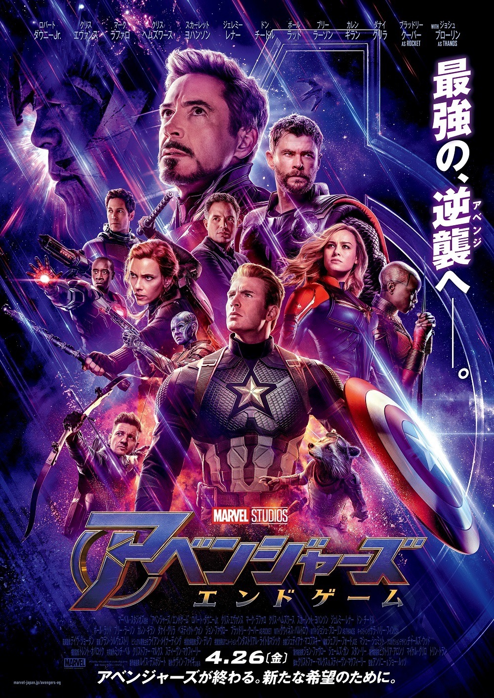 アベンジャーズシリーズ 18作品セット ブルーレイ 純正ケース付