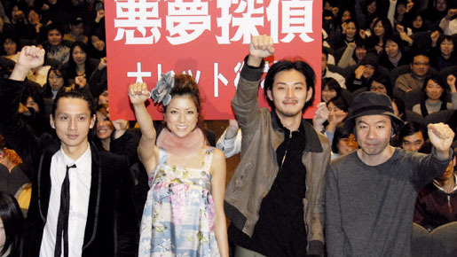 パート2ではもっと裸に 悪夢探偵 松田龍平 Hitomi 安藤政信 塚本晋也監督初日舞台挨拶 Cinemacafe Net