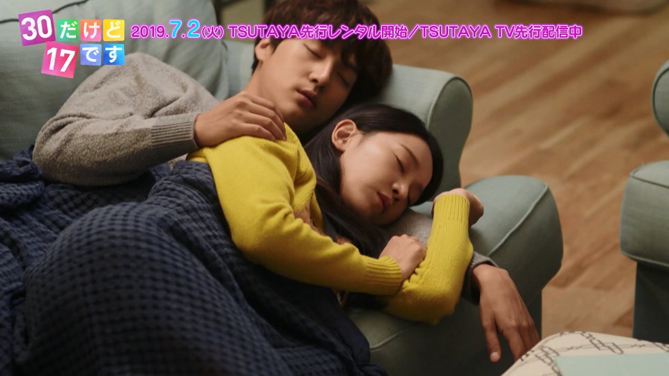 ツンデレ遮断男 ヤン セジョン ヤキモチにキス ハグ 30だけど17です 胸キュン映像 Cinemacafe Net