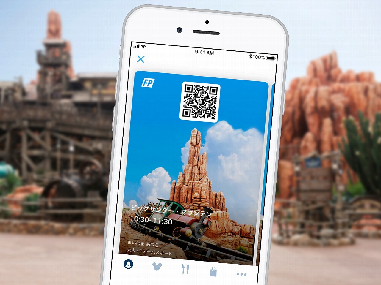 ディズニー アプリでファストパス取得サービス 7月23日スタート Cinemacafe Net