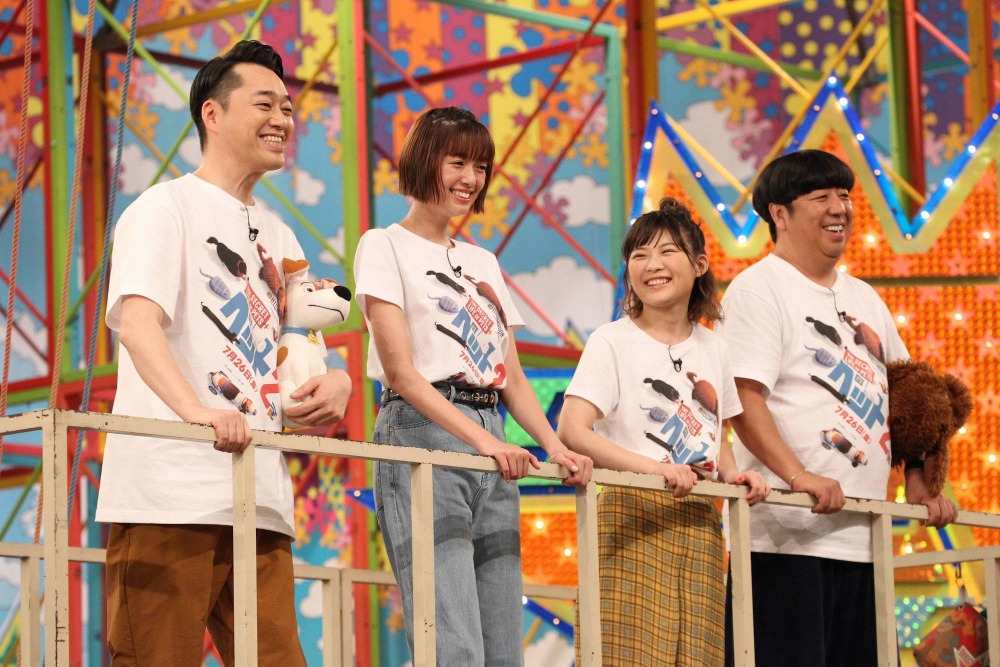ペット2 チームが 三つ巴 対決 遠藤憲一 山口智子らも登場 Vs嵐 Sp Cinemacafe Net ペット2 チームが 三つ巴 対決 遠藤憲一 山口智子らも登場 Vs嵐 Sp Cinemacafe Net