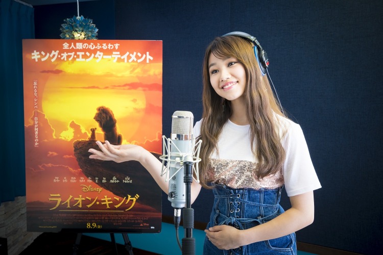 ライオン キング 新人 Riri 苦戦して録音 レコーディング裏を明かす Cinemacafe Net