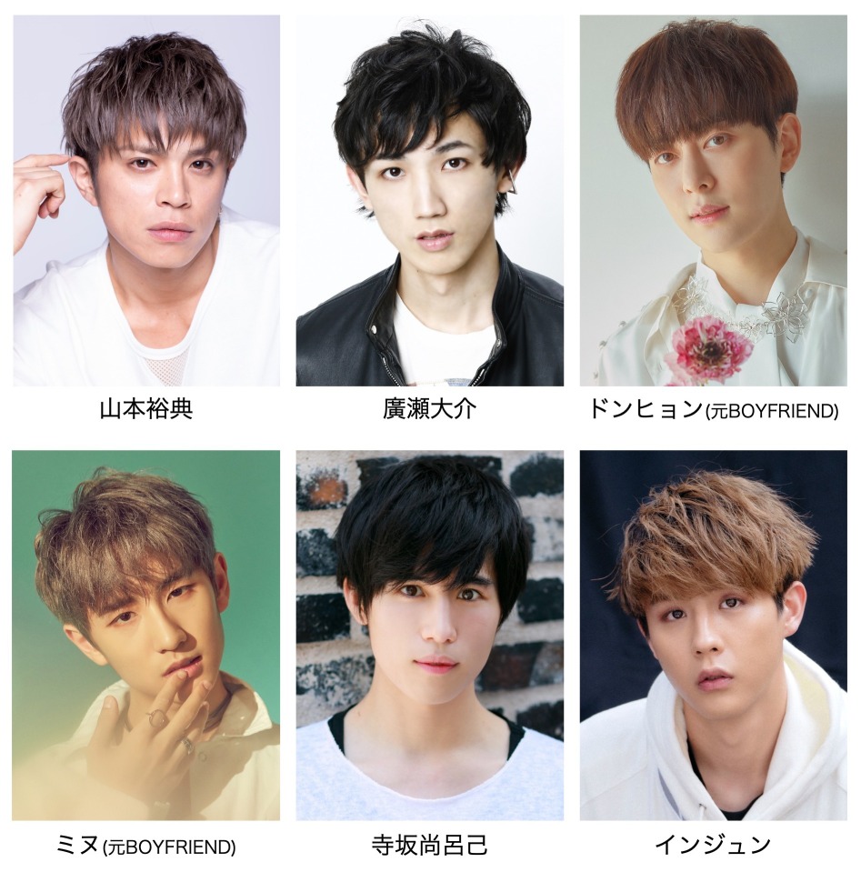 山本裕典再出演ミュージカル マイ バケットリスト S6上演 Cinemacafe Net