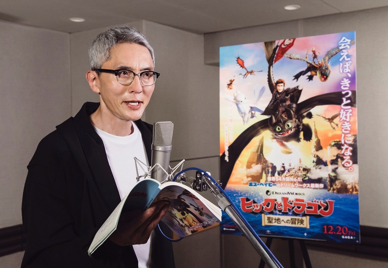 松重豊 アニメ作品初の悪役に挑戦 ヒックとドラゴン 本予告も解禁 Cinemacafe Net