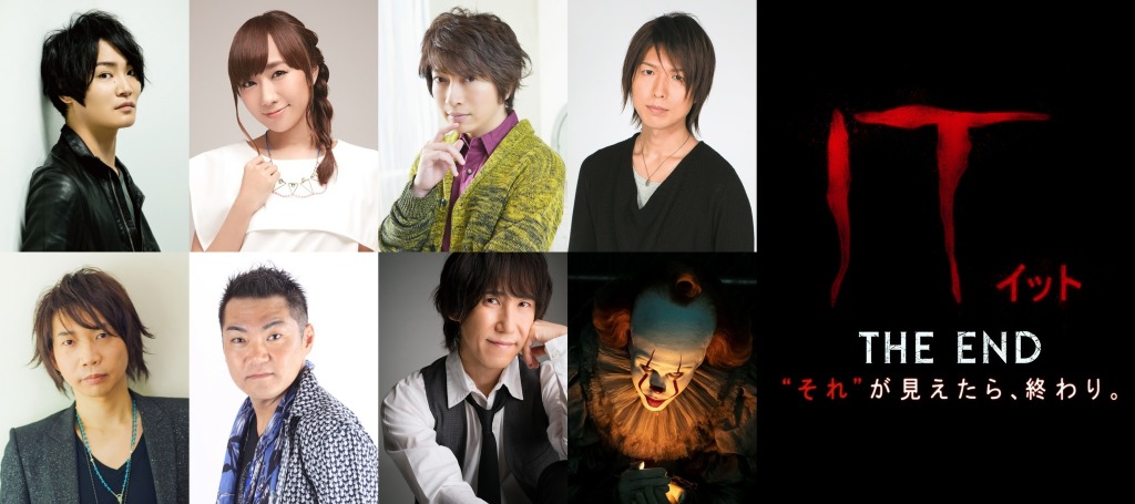 It 完結編に小野大輔 神谷浩史 諏訪部順一ら参戦 吹替予告公開